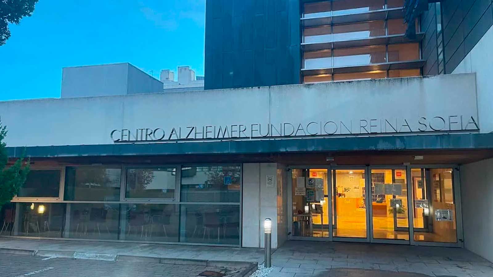 Entrada del Centro Alzheimer Fundación Reina Sofía en Madrid